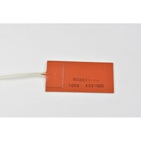 ThreeHigh シリコンラバーヒーター 【リード線延長1m】100V 40W 50mm×100mm リード線1m SR1004050100L1