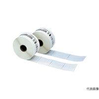 マックス 感熱ラベルプリンタ LP55用 上質感熱紙ラベル 52X50mm 1箱(6巻入) LPS5250