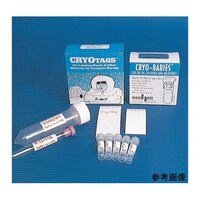 Diversified Biotech 1.5mLチューブ用 クライオベイビー ロールタイプ ブルー 1箱(1000ラベル入) CRY1000B