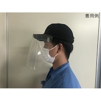 大和精工 フェイスシールド(ツバ付き帽子専用) 25個入 FACE1