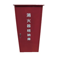 日本ドライケミカル 50型消火器格納箱 NB50