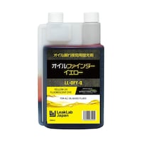 リークラボ・ジャパン オイル用蛍光剤 オイルファインダーイエロー LLOFYQ
