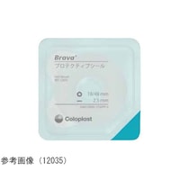 コロプラスト ブラバ プロテクティブシール 厚み2.5mm×内径27mm×外径57mm 1箱(10枚入) 12037