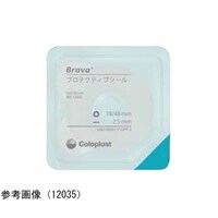 コロプラスト ブラバ プロテクティブシール 厚み4.2mm×内径18mm×外径48mm 1箱(10枚入) 12045