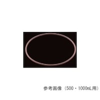 EYELA Oリングシール(テフロン被覆)500・1000mL用