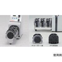 EYELA 多段用チューブケース PPS樹脂製 NRPTCMP