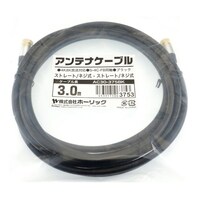 ホーリック アンテナケーブル 3m ブラック アルミヘッド 両側ネジ式コネクタ AC30375BK