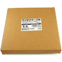 ホーリック アンテナケーブル 5m ホワイト アルミヘッド L字差込式/差込式コネクタ AC50397WH