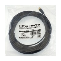 ホーリック 極細アンテナケーブル 10m ブラック 両側ネジ式コネクタ AC100490BK