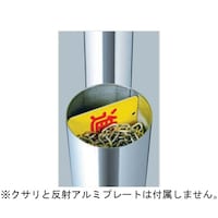 サンポール オプション部品 クサリボックス(大)