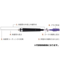 安立計器 半固形物・液体一般用温度センサ BS φ2.1mm(φ2.5mm)グリップタイプ 50mm Eタイプ BS21E005TC1ASP