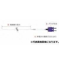 安立計器 被覆極細温度センサ SF Kタイプ 1000mm SFK100ASP
