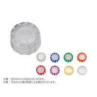 ビーエム スクリューキャップ モールド TPE Oリング付き アソート 500個入 BMSC0200129