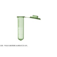 Simport マイクロチューブ 2.0ml コニカル型 グリーン 500本入 OLT33072G