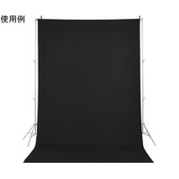 背景布 S ブラック S805