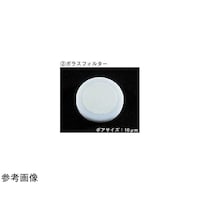 アズワン 樹脂カラム用ガラスフィルター 14mm用 2枚入