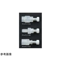 アズワン シリンジジョイントC 3個入 JFR0010