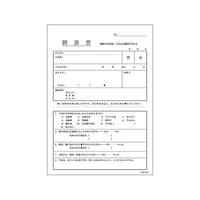 金鵄製作所 問診票 B5 天のり 100枚綴り k011 42828000