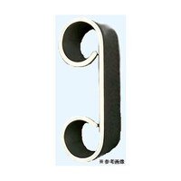 日本理化学器械 クランプ セパラブル用 3個組 バネ式 512SG