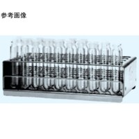 日本理化学器械 ミクロサンプル管立 径8mm MS0850