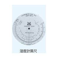 日本理化学器械 アスマン通風乾湿計用 湿度計算尺 7380002