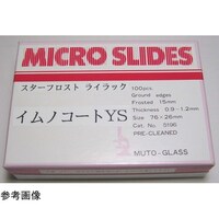 武藤化学 イムノコートスターフロスト水縁磨(ホワイト) 511619