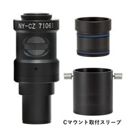 マイクロネット Cマウントズームアダプター NYCZC