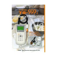 東興化学 食品塩分計 TS999i