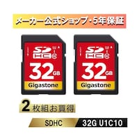 Gigastone U1V10クラスSDカード 2枚セット 32GB GJSXR32GU1RED2PK