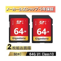 Gigastone U1V10クラスSDカード 2枚セット 64GB GJSXR64GU1RED2PK