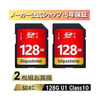 Gigastone U1V10クラスSDカード 2枚セット 128GB GJSXR128GU1RED2PK