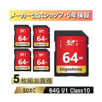 Gigastone U1V10クラスSDカード 5枚セット 64GB GJSXR64GU1RED5PK