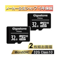 Gigastone C10クラス マイクロSDカード 2枚セット 32GB GJM1032G2PK