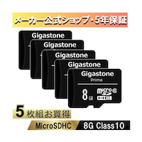 Gigastone C10クラス マイクロSDカード 5枚セット 8GB GJM108G5PK