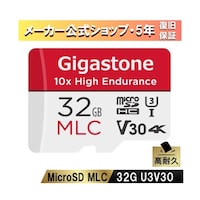 Gigastone A1V30クラス10倍高耐久MLCマイクロSDカード 32GB GJMX32GMLCRW