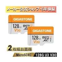 Gigastone V30 UHSI U3 クラス10 マイクロSDカード 【GoPro/Nintendo Switch確認済】 2枚128GB GJMXROG128GV302PK