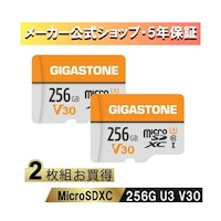 Gigastone V30 UHSI U3 クラス10 マイクロSDカード 【GoPro/Nintendo Switch確認済】 2枚256GB GJMXROG256GV302PK