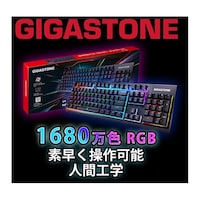 Gigastone 有線ゲーミングキーボード GK12JPR