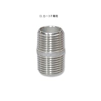 アズワン KS用 カートPノズル ジョイント(TS20513) ※2個以上から注文可能(販売価格は1個単位の価格)