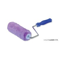 高翔産業 ワンタッチローラー バイオレット 長毛 9インチ 225mm 5本入