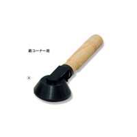 高翔産業 鉄コーナー用 ベア入(65φ/45φ)20mm