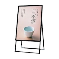 トレード PGSKA1KBG ブラック A1片面 屋外用 6300020358