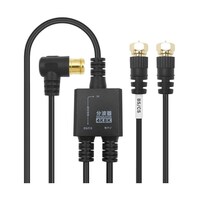 ホーリック アンテナ分波器 極細ケーブル一体型 1.5m/30cm 4K8K対応 ブラック AE791BB