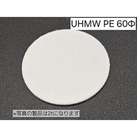 トーメイ工業 樹脂焼結多孔質フィルター UHMWPE○60t25μm