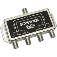 ホーリック アンテナダブル分波器 AWE021SV