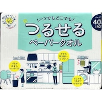 アスト 吊るせるペーパータオル 1箱(400組×20パック入) 430151