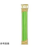 創アンド遊 カラーモール 2分(直径6mm) うす緑 1ケース(10個入) 210
