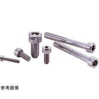 鍋屋バイテック ネジコム(特殊材質ねじ) 高強度六角穴付きボルト SNSX SNSXM51688 ※2個以上から注文可能(販売価格は1個単位の価格)
