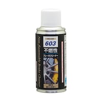 タスコ 不燃性ブレーキクリーナー TA910PK5