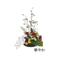 アートクリエイション 光触媒加工 和シリーズ 華やか a26986
